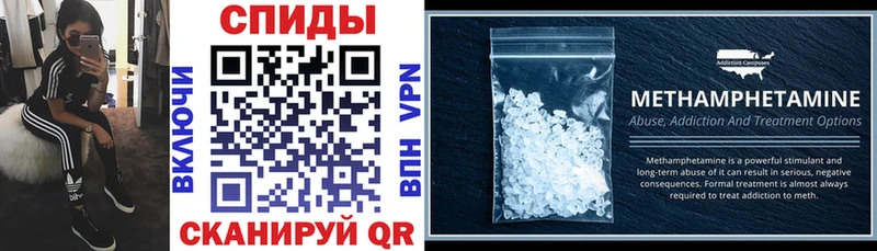 дарнет шоп  Аргун  Amphetamine Розовый 