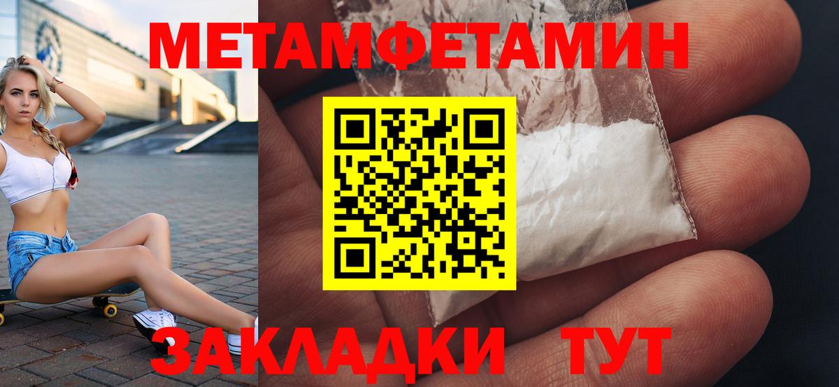 АМФ  Amphetamine Розовый  Вход с VPN  Аргун 