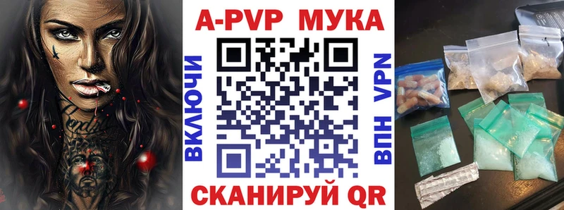 продажа наркотиков  Аргун  мега как войти  Alfa_PVP СК КРИС 