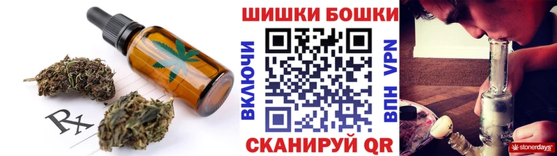 Cannafood конопля  Аргун 