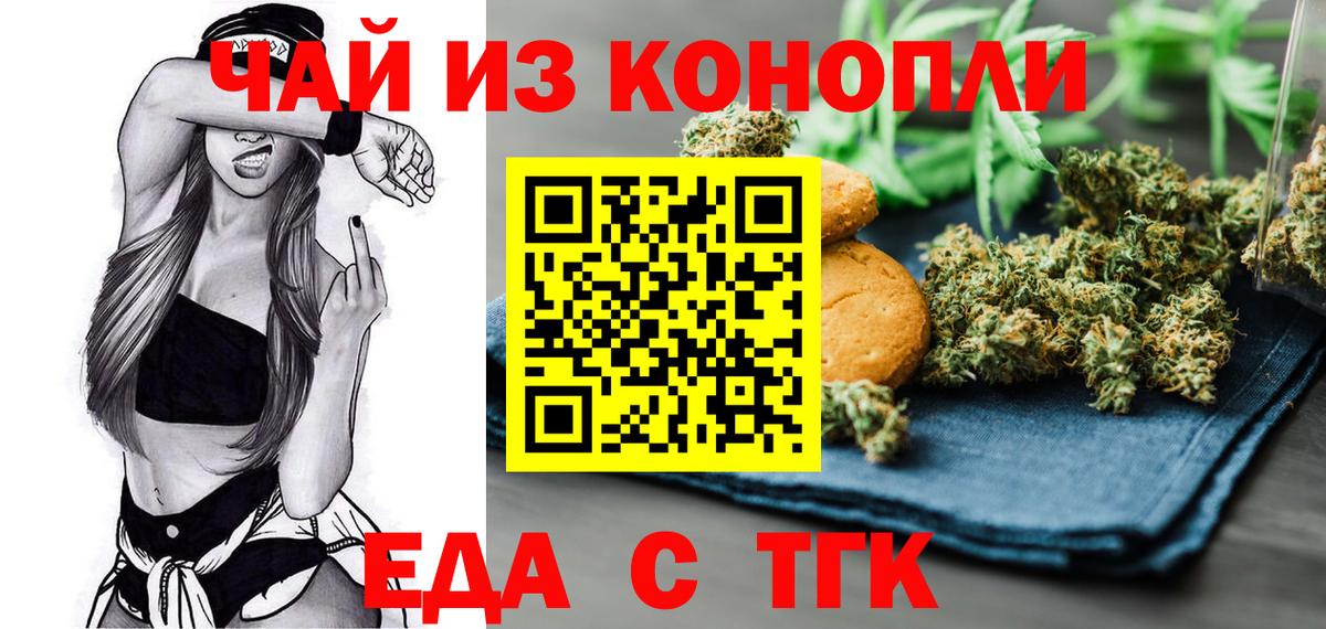 МЕФ   ГАШ  Бошки Шишки  Аргун  Вход с VPN  Меф МЯУ МЯУ  Кокаин  Лсд 25 