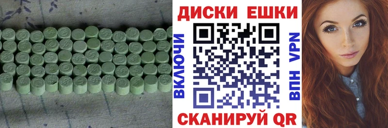 Экстази 280мг  как найти наркотики  Аргун 