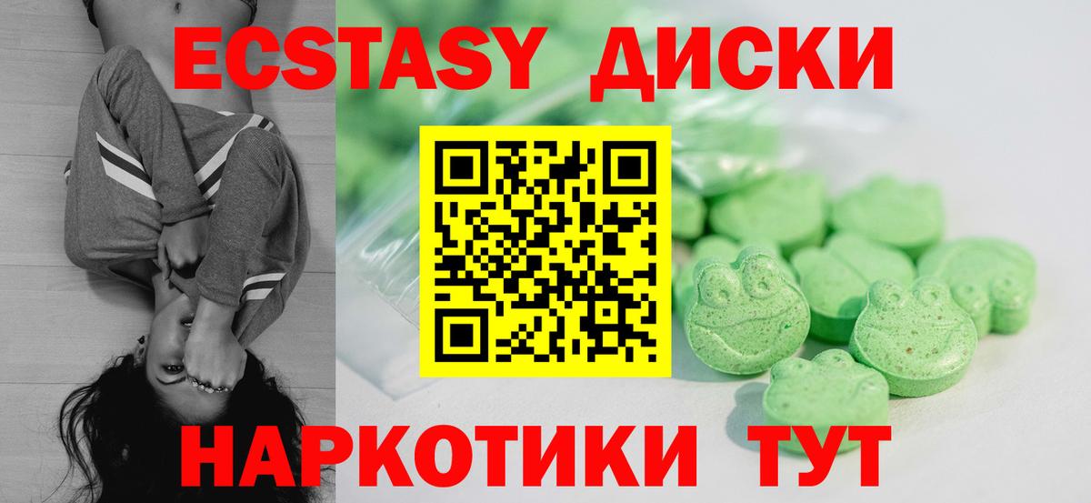 Экстази Дубай Аргун