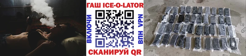 ГАШИШ гарик  Аргун 
