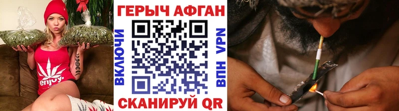 ГЕРОИН VHQ  Аргун 