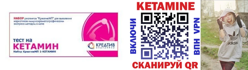 Кетамин VHQ  Аргун 