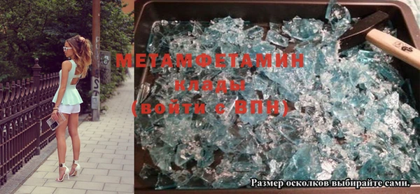 метадон Алексин