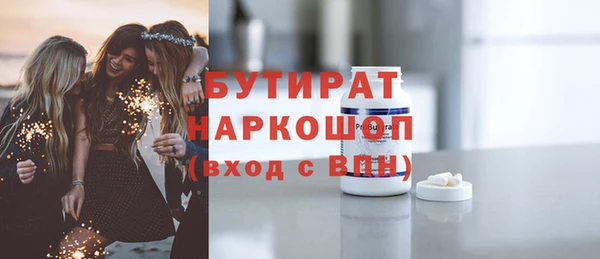 метадон Алексин