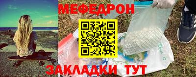 винт Балаково