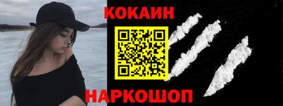 винт Балаково