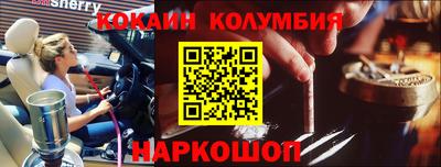 каннабис Балахна