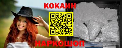 каннабис Балахна
