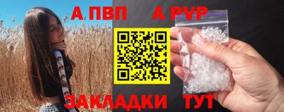 spice Балашиха