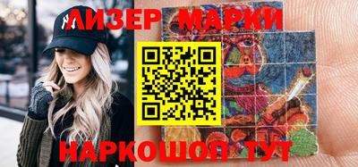 винт Балаково