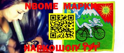 винт Балаково