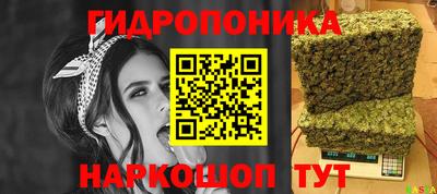 каннабис Балахна