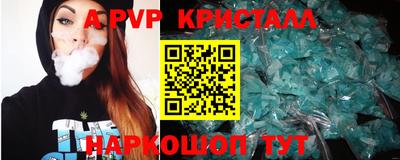 spice Балашиха