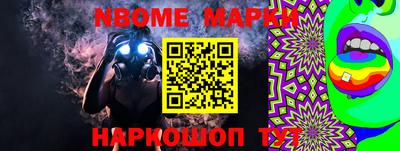 spice Балашиха