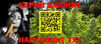 каннабис Балахна