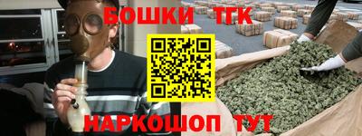 винт Балаково