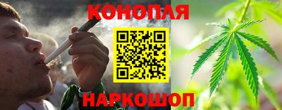 марихуана Вышний Волочёк
