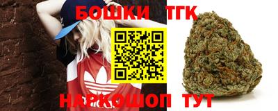 винт Балаково