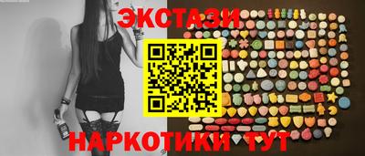 spice Балашиха
