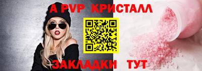 spice Балашиха