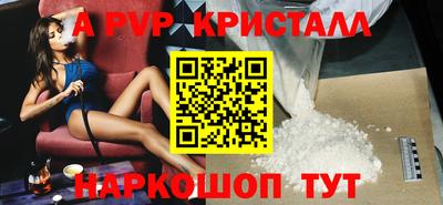 spice Балашиха