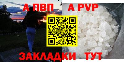 винт Балаково