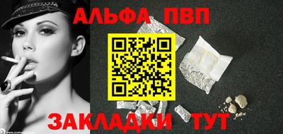 spice Балашиха