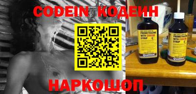винт Балаково