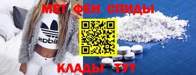 spice Балашиха