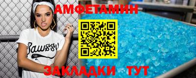 винт Балаково