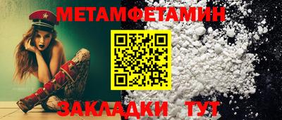 винт Балаково