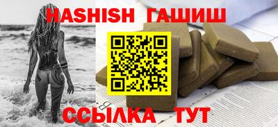 винт Балаково