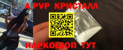 spice Балашиха