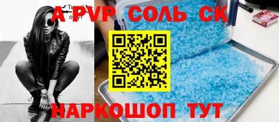 винт Балаково