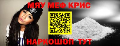 винт Балаково