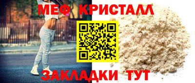 винт Балаково