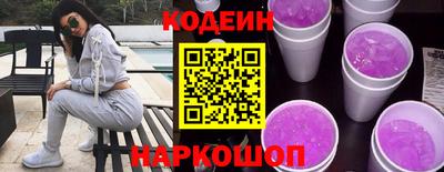 spice Балашиха