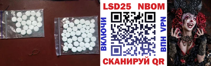 hydra маркетплейс Аргун LSD-25 экстази ecstasy продажа наркотиков