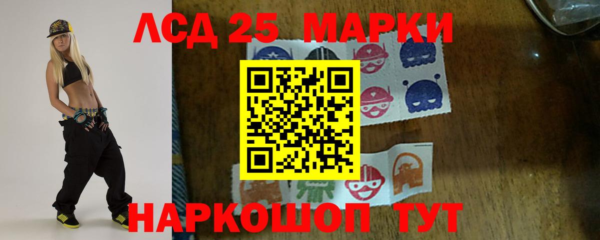 ЛСД экстази кислота  omg вход  Лсд 25 экстази кислота  ЛСД экстази  Аргун  Вход с VPN 