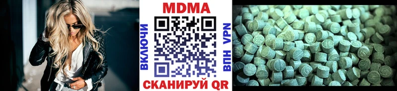 MDMA crystal  Аргун 