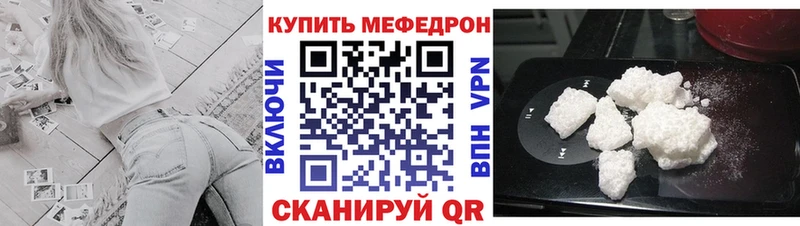 как найти закладки  Аргун  МЕФ 4 MMC 