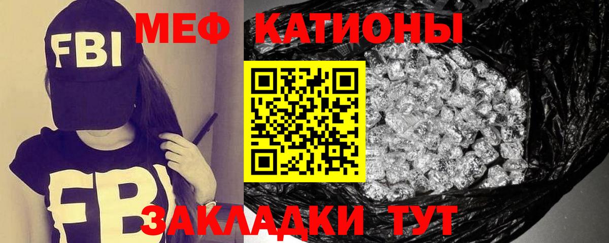 Аргун  купить закладку  Вход с VPN  Меф  Мефедрон mephedrone  Меф 