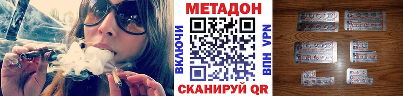 дарнет шоп  Аргун  Метадон мёд 