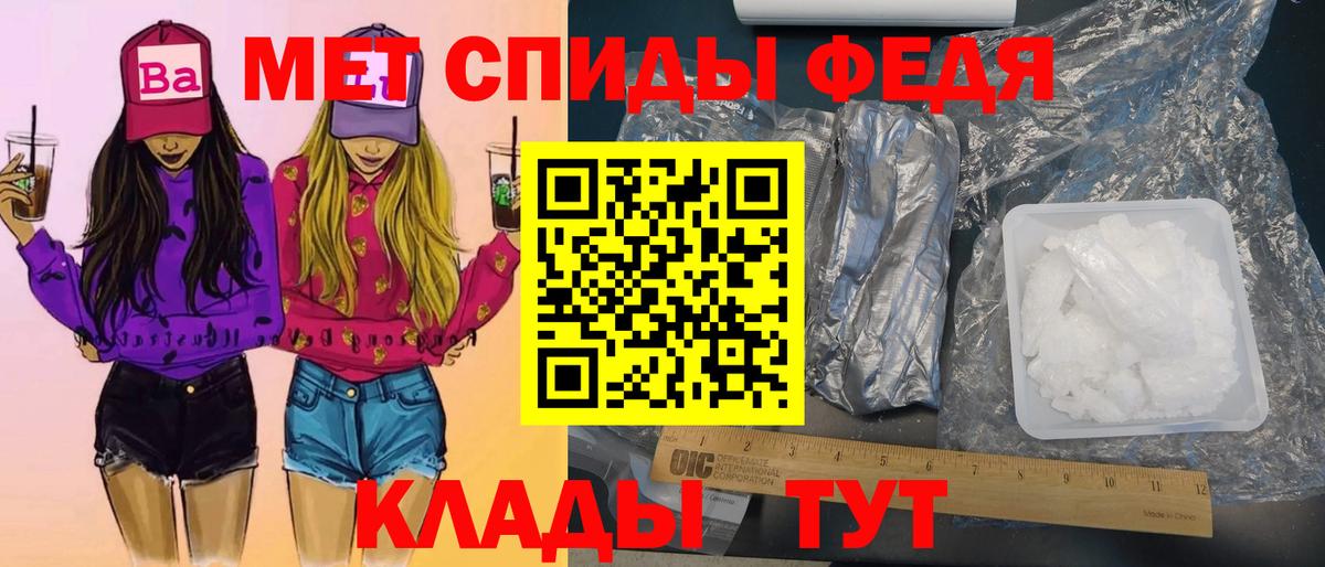 Меф мяу мяу Аргун