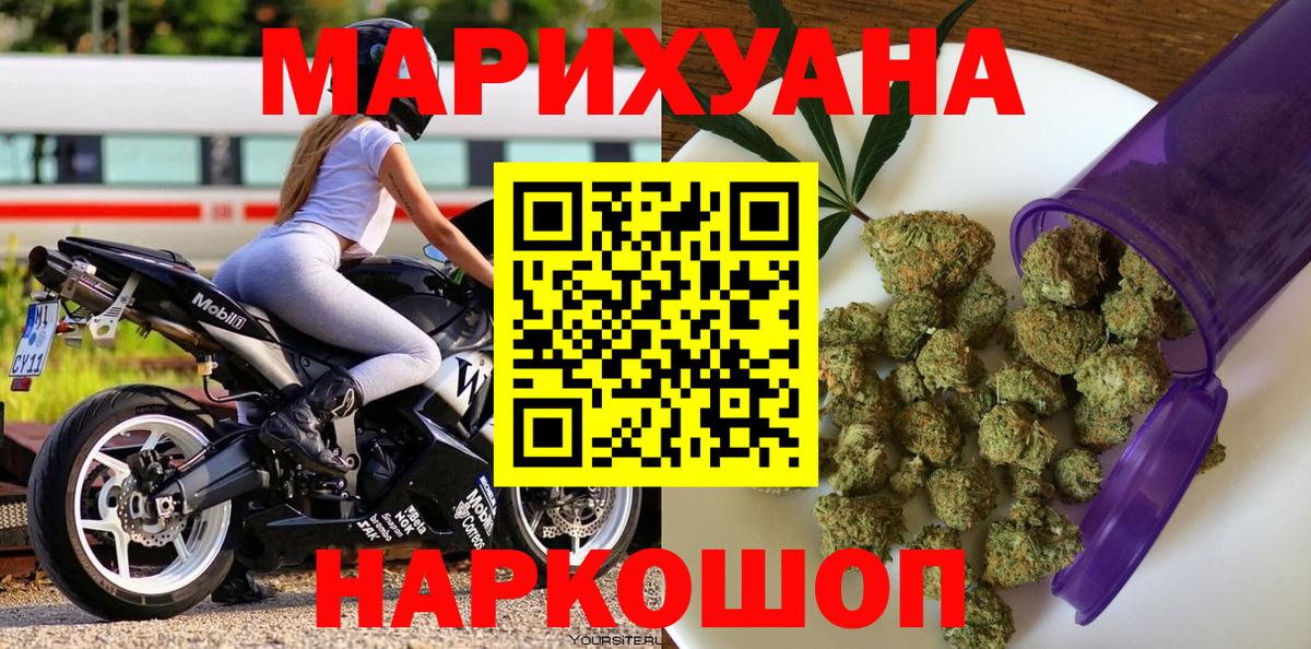 Аргун  Каннабис марихуана  Вход с VPN  Бошки Шишки AK-47  Бошки Шишки конопля 